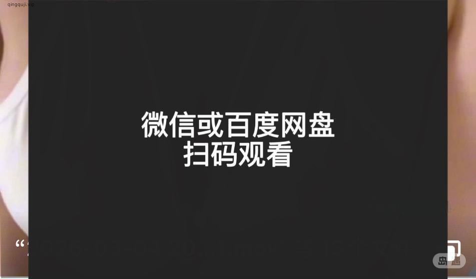 小团嫂 - 性感黑丝秘书 第2张图片