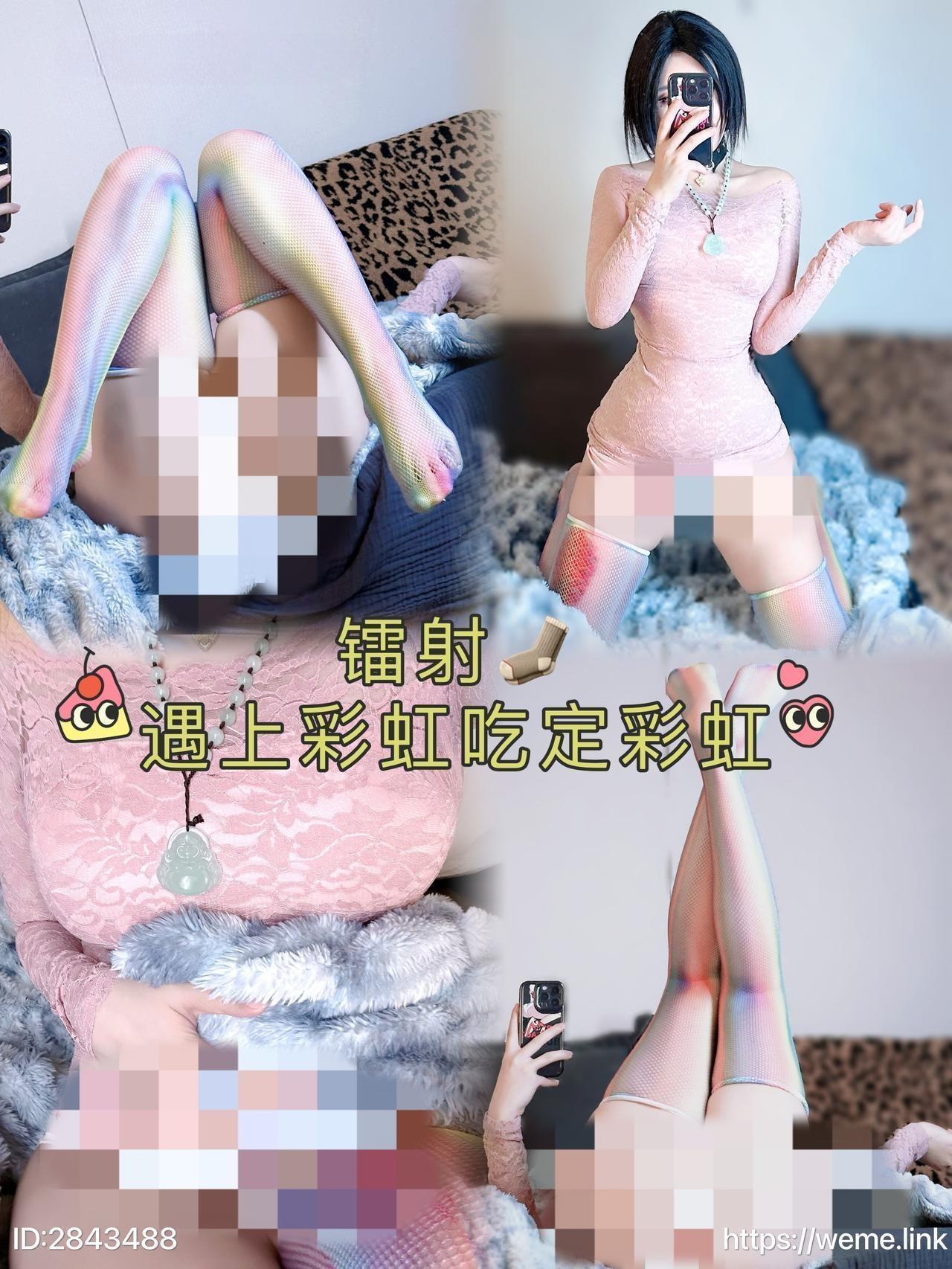 阿尔卑香小狗子 - 蕾丝包臀裙 第13张图片