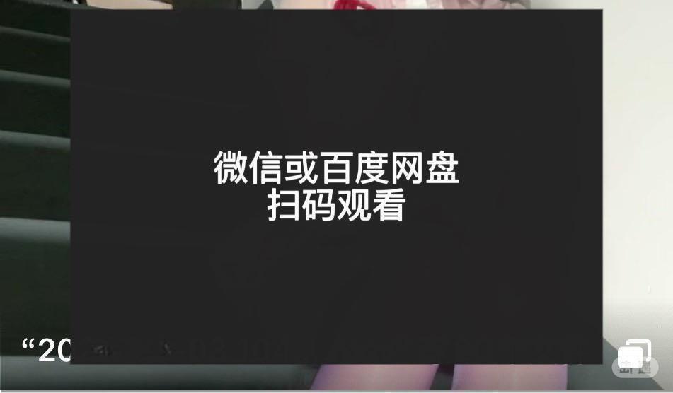 小团嫂 - 粉色超短裙护士 第2张图片