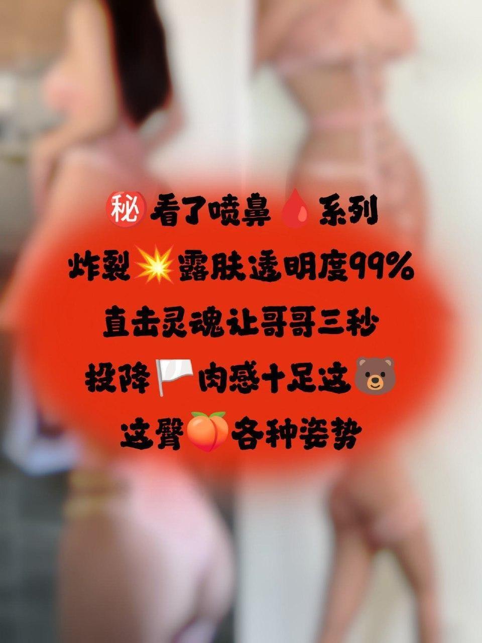 PUPIHAN - 粉色刺绣金链透视连体内衣 第2张图片