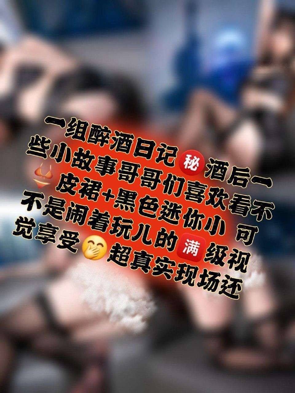 蛋蛋酱 - 黑丝漆皮裙 第5张图片