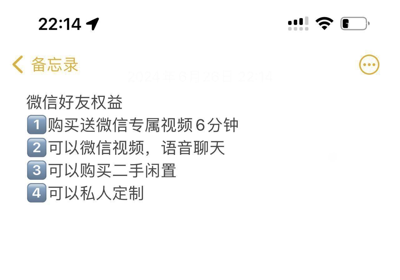 蒙蒙子 - 粉色一根绳丁字 第4张图片