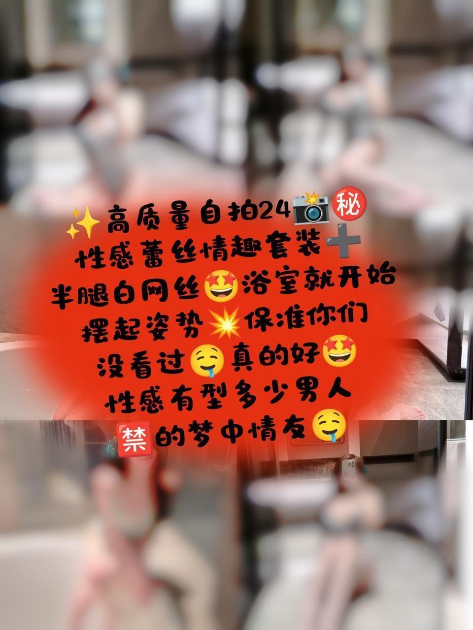 无情近视眼 - 半腿白网丝 第5张图片