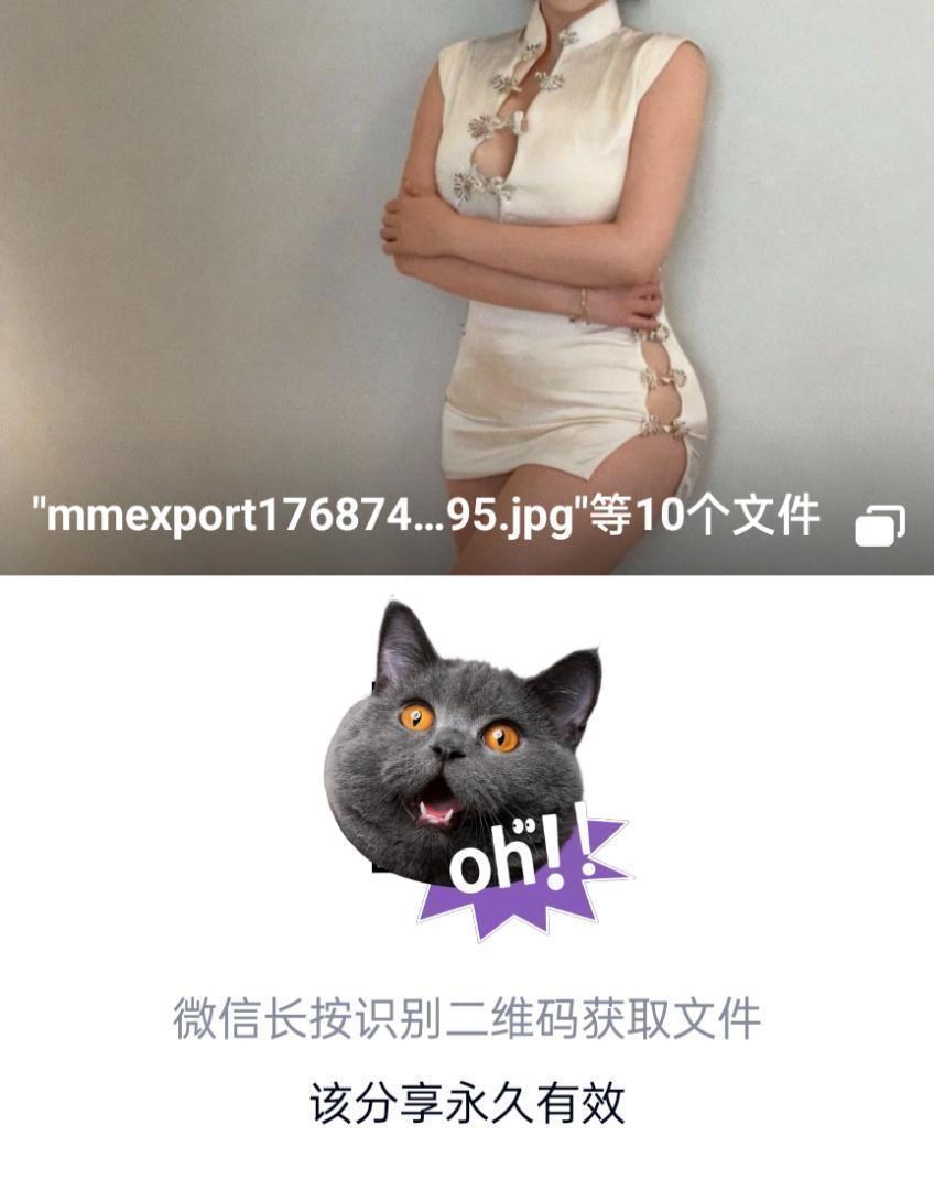 小嘴一弯  - 短版秀臀旗袍 第2张图片