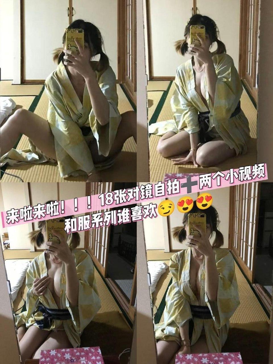 Vickyyyii - 和服系列 第2张图片