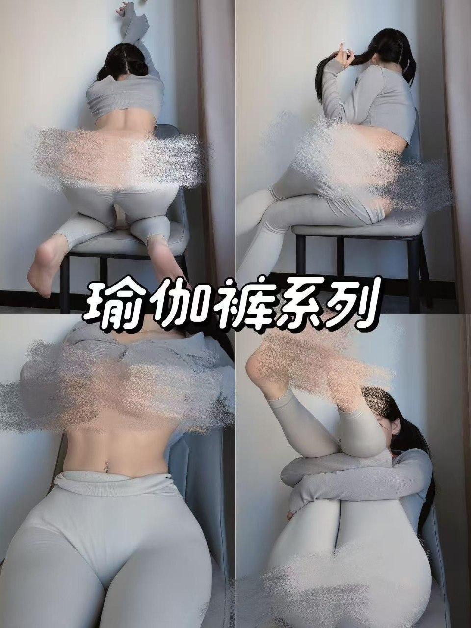 盐汽喵 - 紧身蜜桃 第2张图片