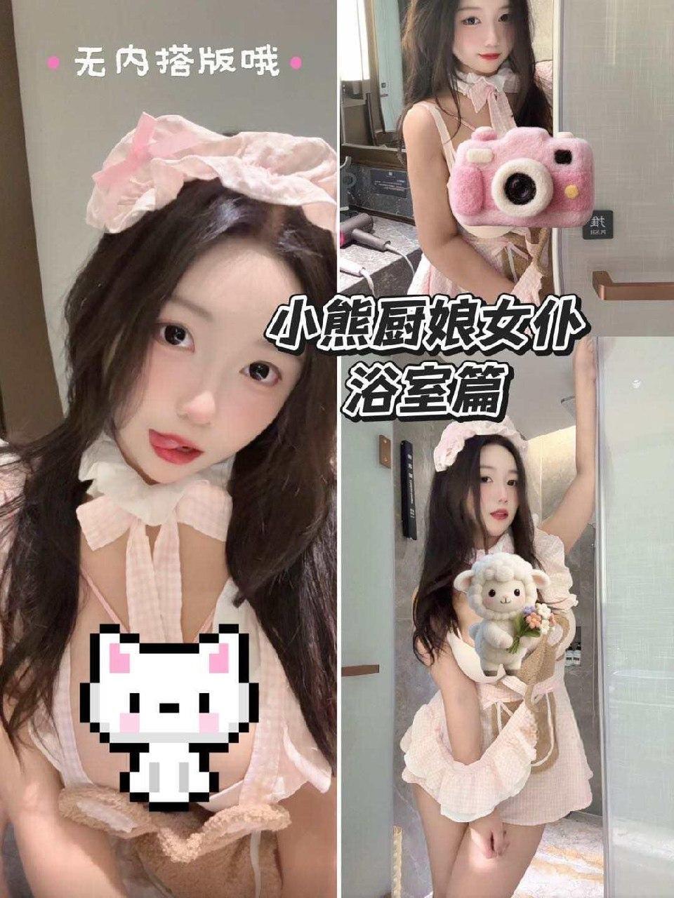 可爱多多杨 - 冬日女仆 第2张图片
